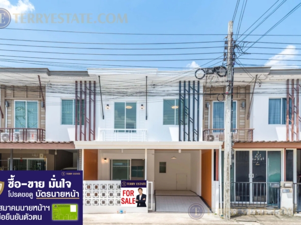 ขายทาวน์โฮม 2 ชั้น พฤกษา ไพร์ม 94 วัชรพล–สายไหม ขนาด 17.8 ตร.วา บ้านน่าอยู่ บรรยากาศสงบ ใกล้เมือง 7