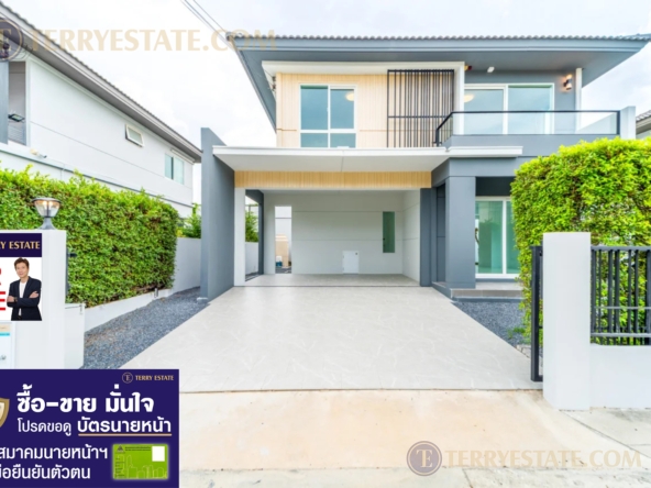 ขายบ้านเดี่ยว พฤกษลดา สุวรรณภูมิ ขนาด 50.1 ตร.ว. ใกล้สนามบิน เดินทางสะดวก บรรยากาศร่มรื่น 7